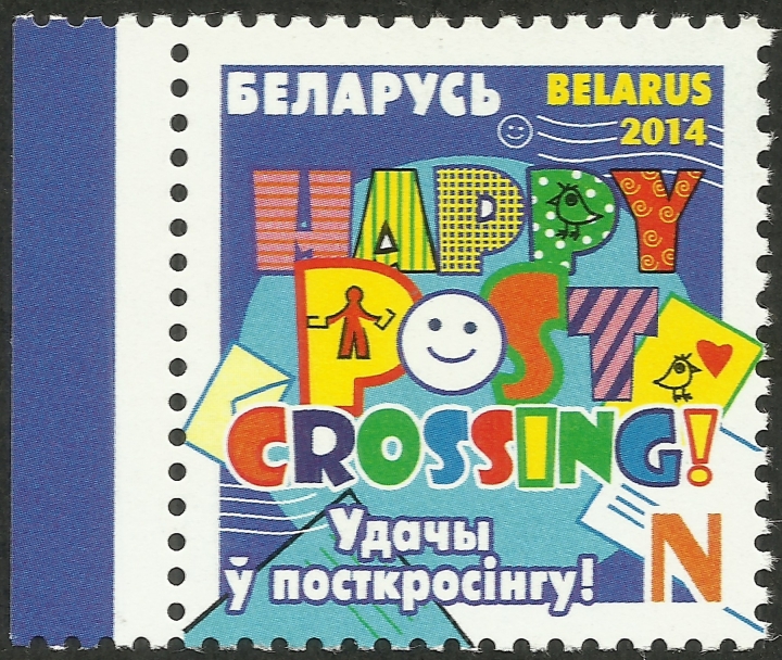 Belarus: Happy Postcrossing! (2014)