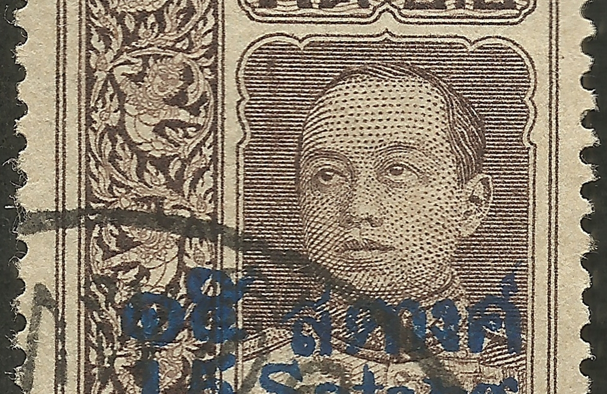 Siam #160 (1914)