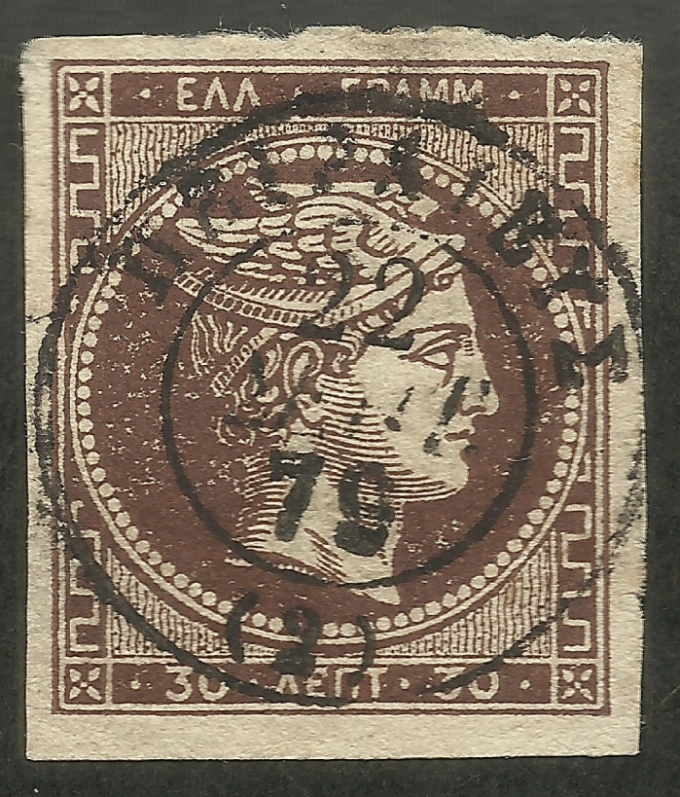 Greece #51 (1876)
