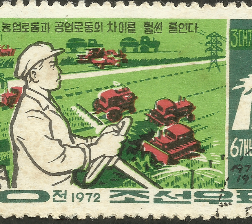Democratic People's Republic of Korea #1066 (1972)